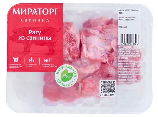 Рагу свиное Мираторг охлажденное, 400 г