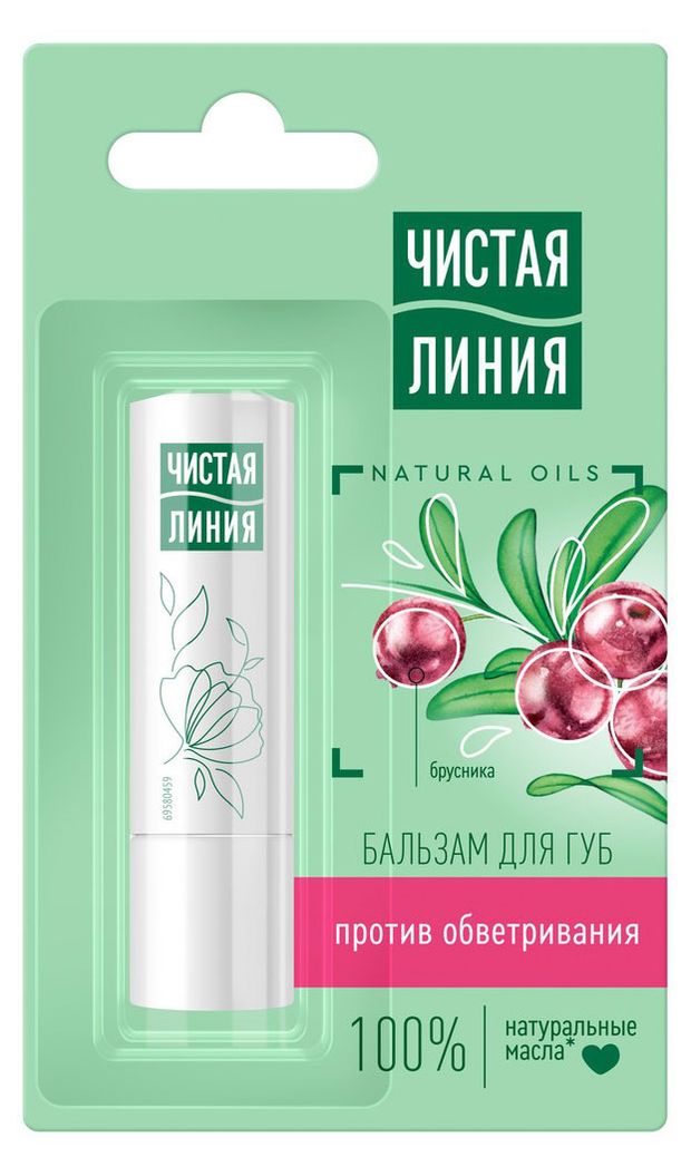 Бальзам для губ Чистая Линия против обветривания, 4 г
