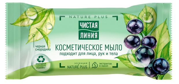 Мыло туалетное Чистая Линия Черная смородина, 75 г