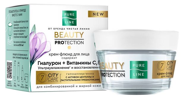 Крем-флюид для лица PURE LINE Чистая линия с гиалуроновой кислотой и витаминами C и E 45 мл 175₽