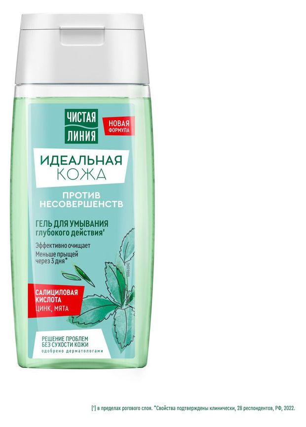 Гель для умывания Чистая Линия глубокого действия, 100 мл