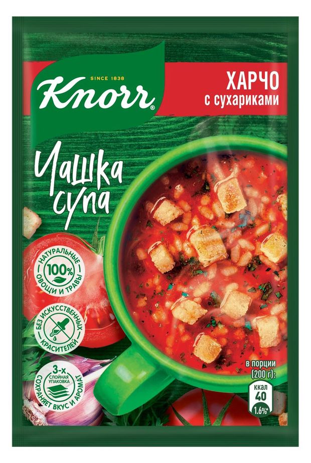 Суп заварной Knorr Чашка супа заварной харчо 137 г 23₽