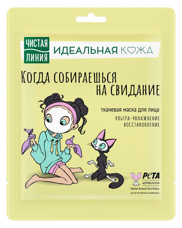 Маска для лица Чистая линия ультра-увлажнение, 1 шт