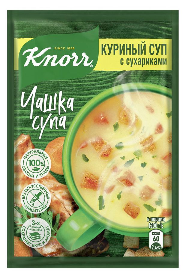 Суп заварной Knorr Чашка супа куриный с сухариками 16 г 23₽