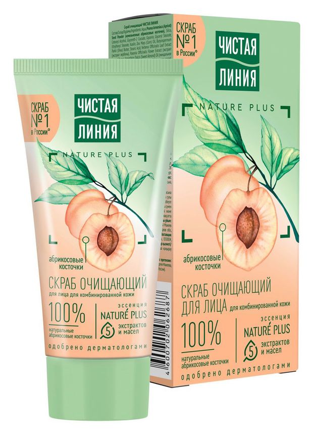 Скраб для лица Чистая Линия Абрикосовые косточки 50 мл 110₽
