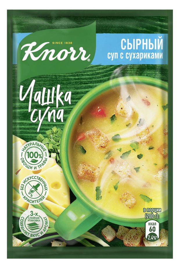 Суп заварной Knorr Чашка супа сырный с сухариками 156 г 23₽