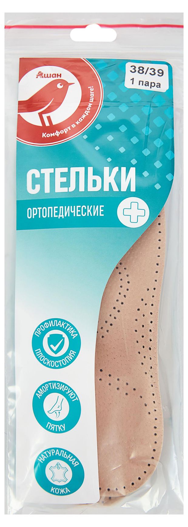 Стельки АШАН Красная птица ортопедические, 38-39 размер