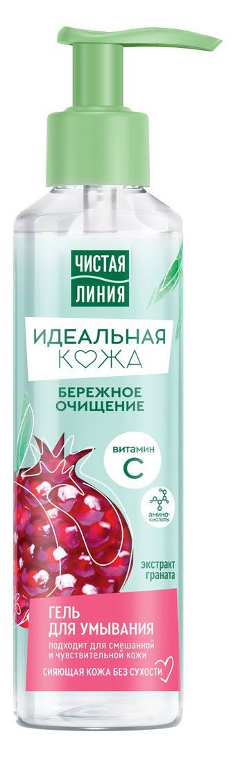 Гель для умывания Чистая Линия для нормальной и комбинированной кожи 160 мл 180₽