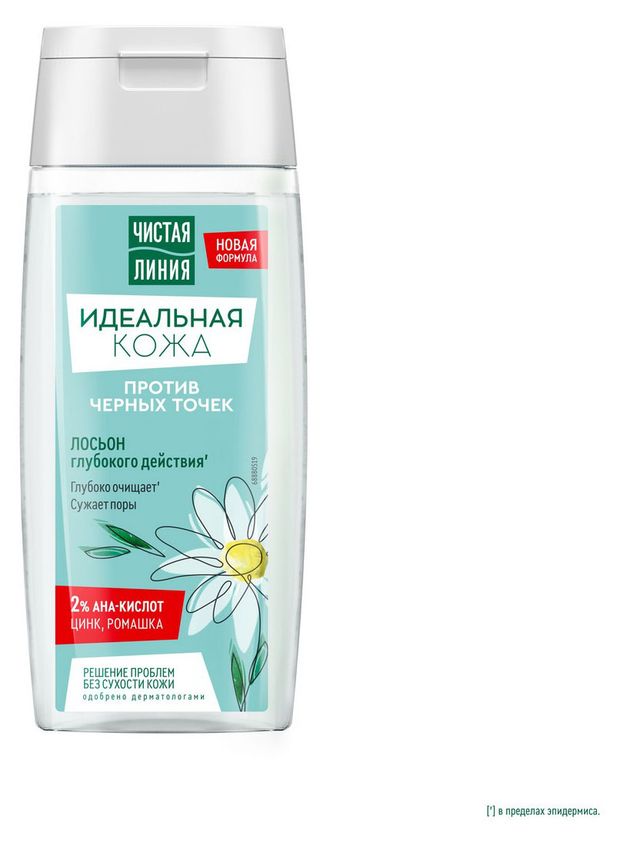 Лосьон для лица Чистая Линия Против черных точек 100 мл 120₽