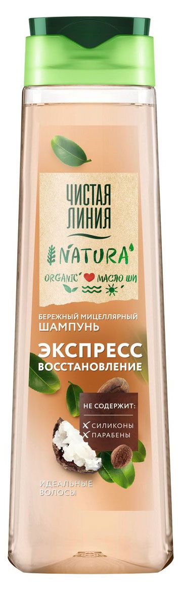 Шампунь для волос Чистая Линия идеальные волосы, 400 мл