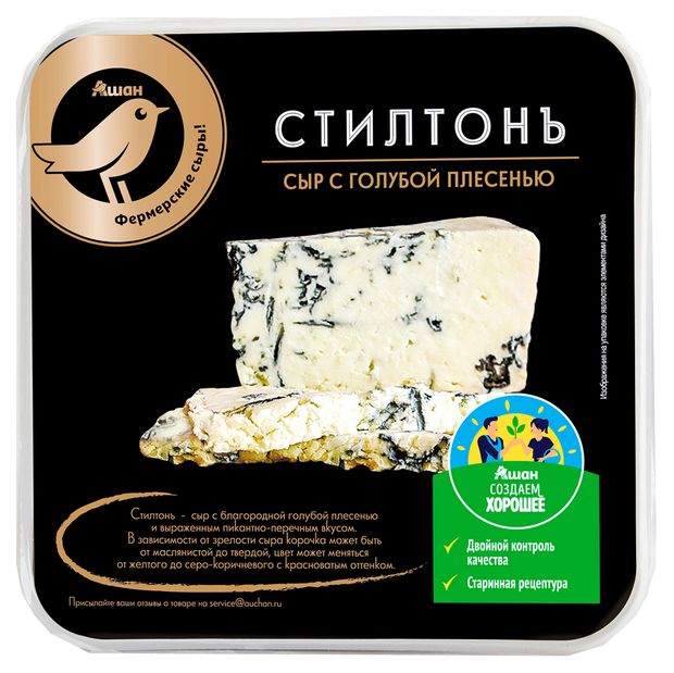 Сыр мягкий АШАН Золотая птица Стилтонъ с благородной голубой плесенью 55 БЗМЖ 150 г 400₽