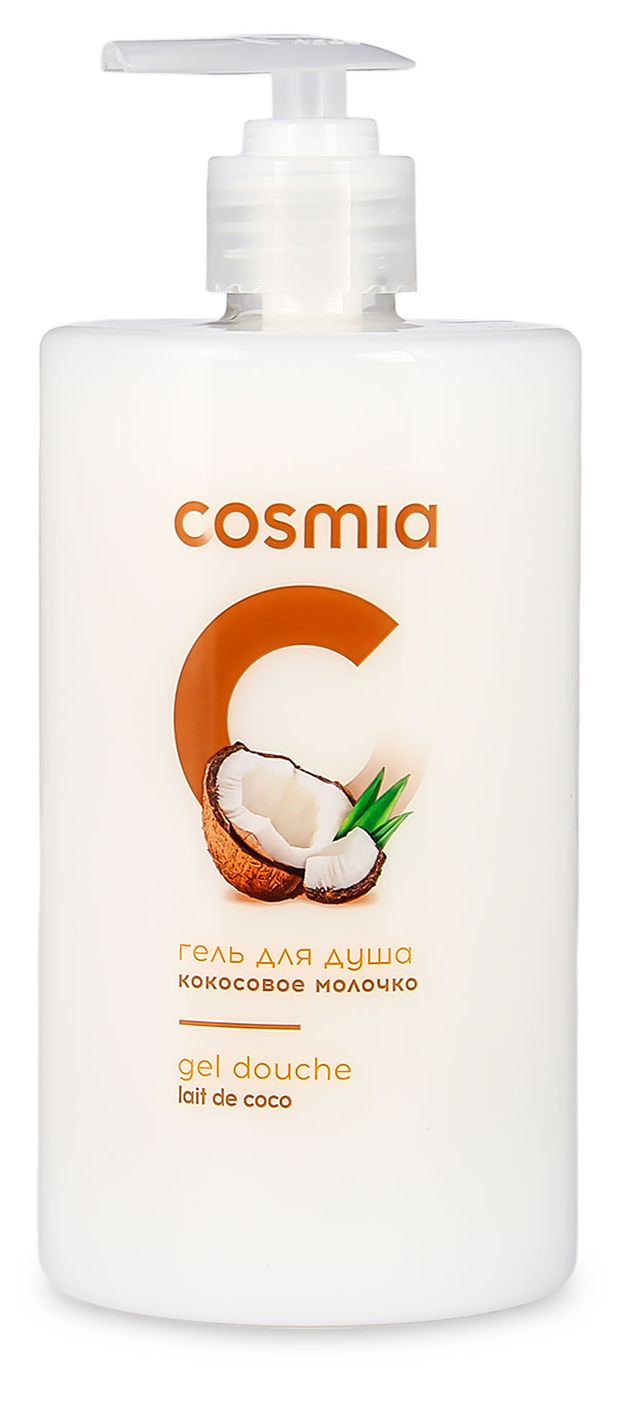 Гель для душа Cosmia с кокосовым молочком 650 мл 310₽