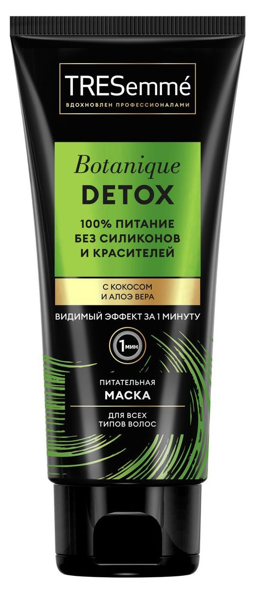 фото Маска для волос botanique detox с кокосом и алоэ вера питательная, 200 мл tresemme