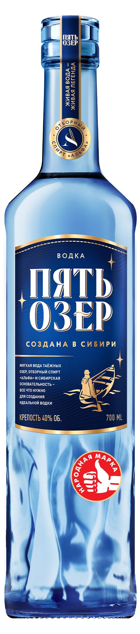 Водка Пять Озер Россия 07 л 560₽