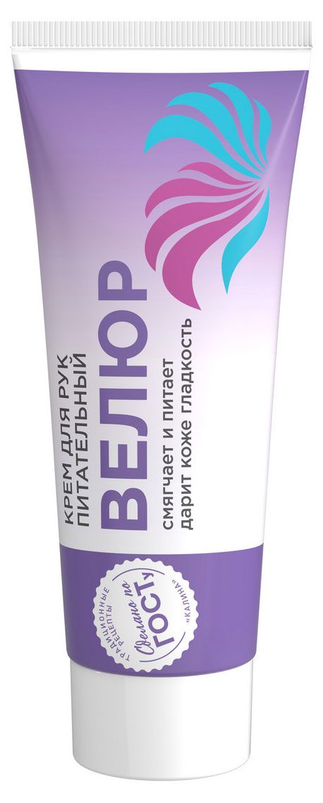Крем для рук Сто Рецептов Красоты Велюр, 70 мл