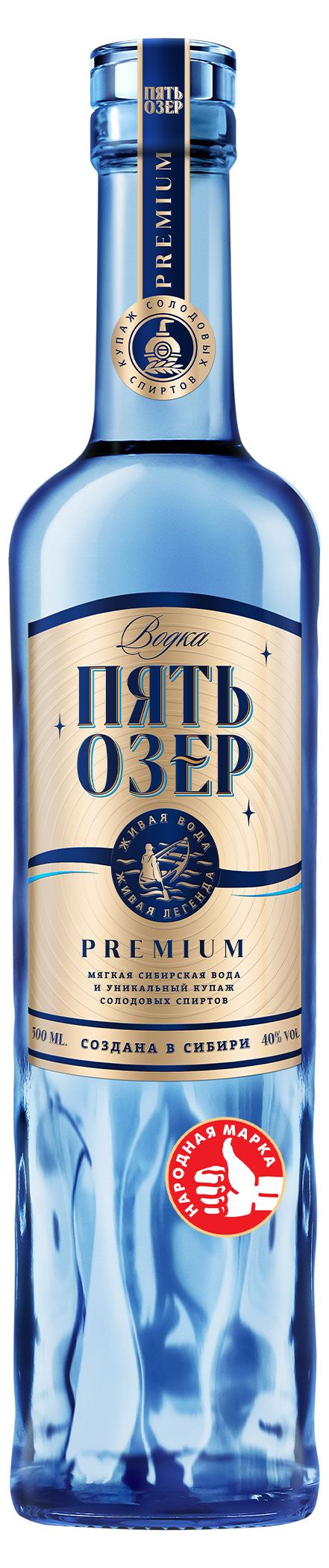 Водка Пять Озер Premium Россия 05 л 400₽