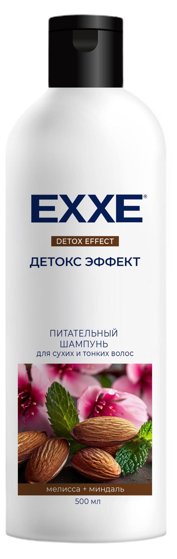 фото Шампунь для волос exxe детокс эффект питательный для сухих и тонких волос, 500 мл