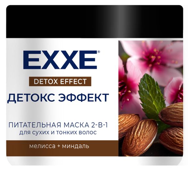 Красота и гигиена Маска для волос Exxe Детокс эффект 2в1 питательная для сухих и тонких волос, 500 мл