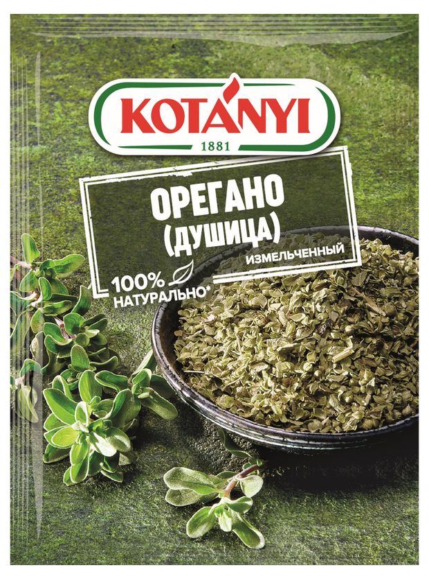 Орегано Kotanyi измельченный 8 г 65₽