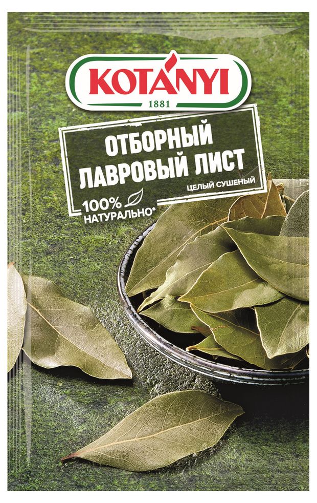 Лавровый лист Kotanyi сушеный, 5 г