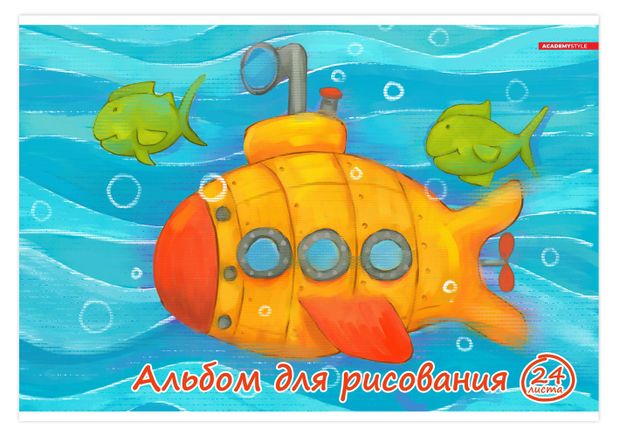 Альбом для рисования Academy Style А4, 24 л