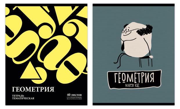 Тетрадь предметная Green Island геометрия клетка А5 40 л 20₽