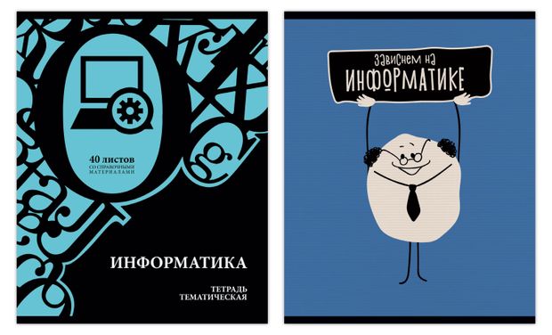 Тетрадь предметная Green Island информатика клетка А5 40 л 20₽