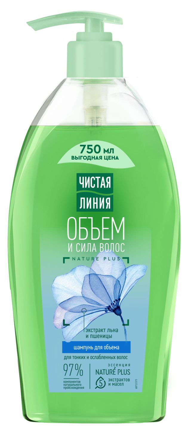Шампунь Чистая Линия объем и сила 750 мл 260₽