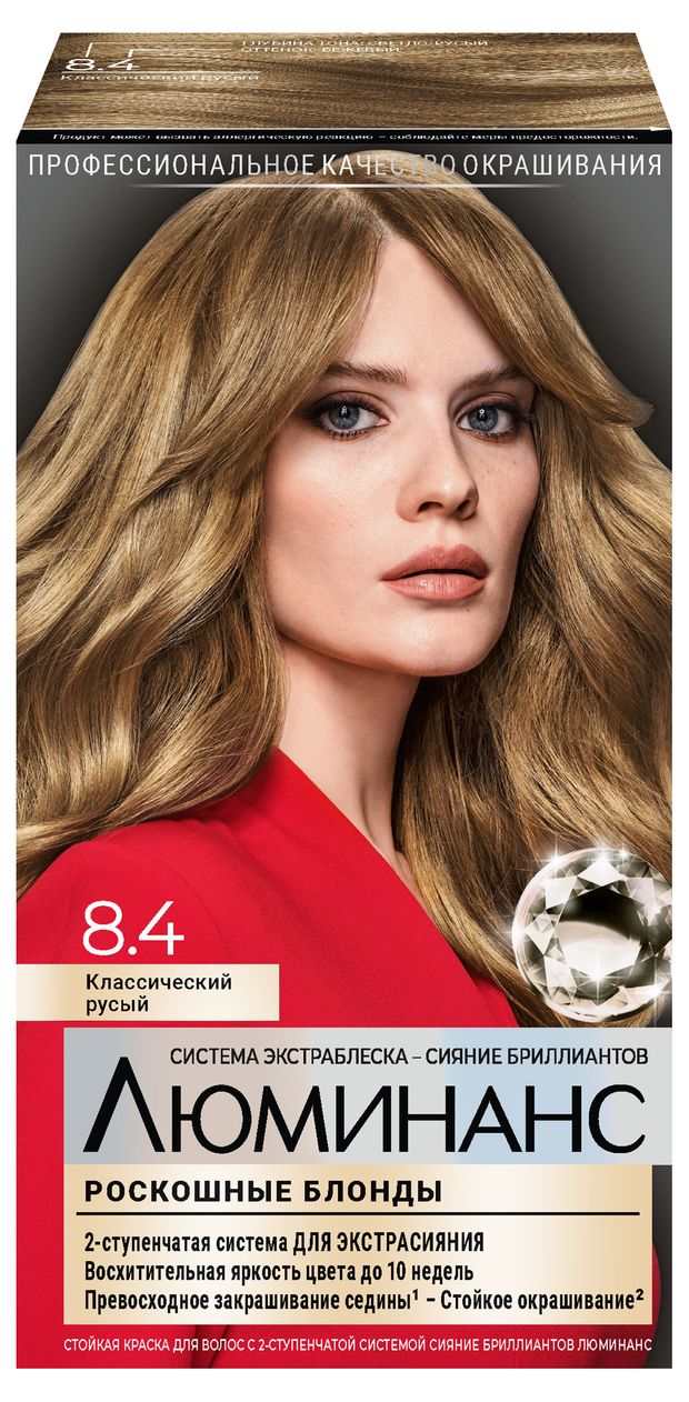 Краска для волос Люминанс 8.4 Русый