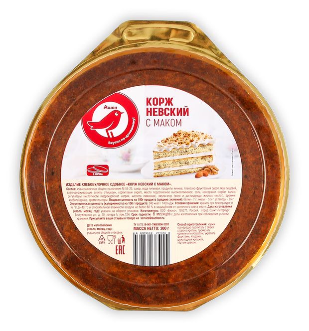 Корж АШАН Красная птица Невский с маком 300 г 90₽