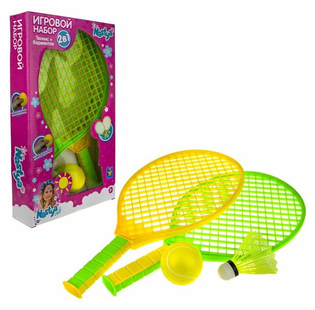 Набор игровой Like Nastya 2 в 1