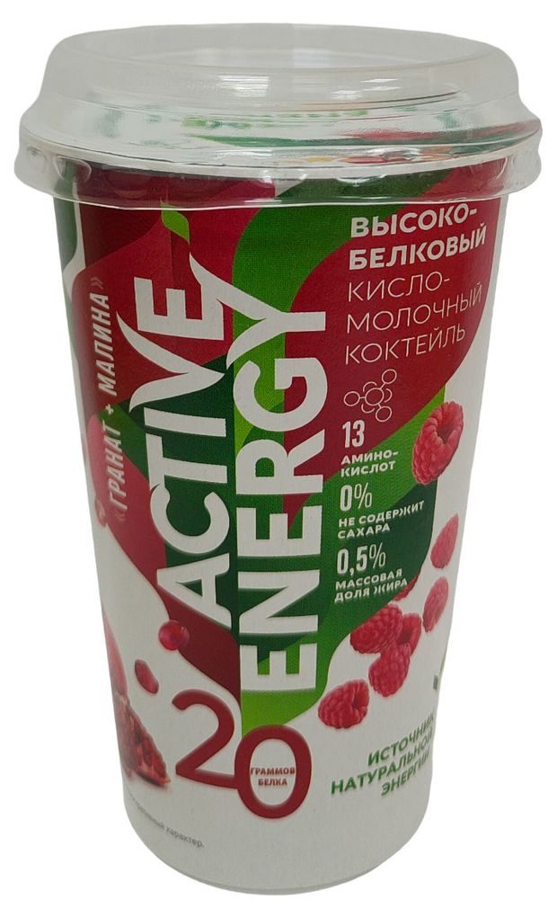 Напиток кисломолочный Active energy гранат-малина, 230 мл
