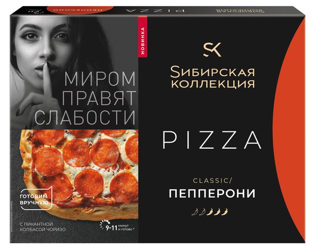Замороженные продукты  Ашан Пицца Sибирская Коллекция Пепперони, 365 г