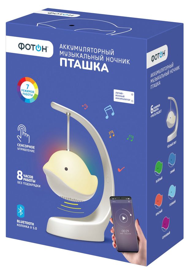 Ночник светодиодный Фотон Пташка KLS18 музыкальный с выключателем