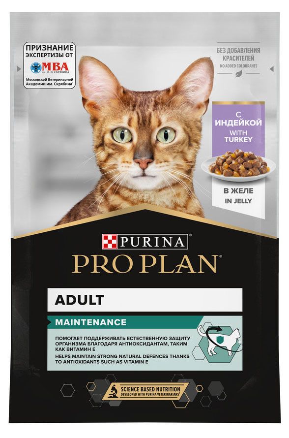 фото Корм влажный для кошек pro plan с индейкой в желе, 85 г