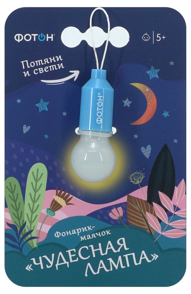 Фонарик-маячок Фотон KF-42 Чудесная лампа 270₽