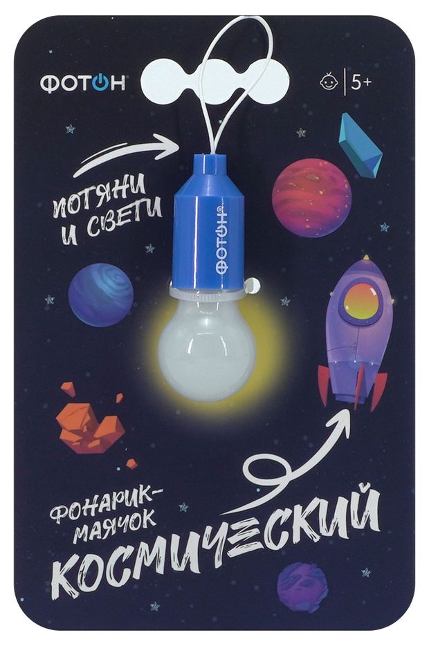 Фонарик-маячок Фотон KF-43 Космический 150₽