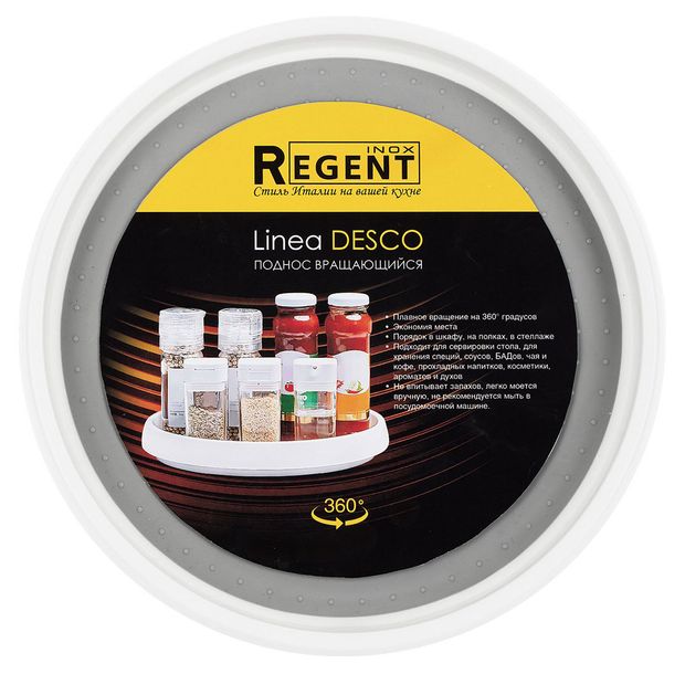 фото Поднос вращающийся regent desco, 30 см