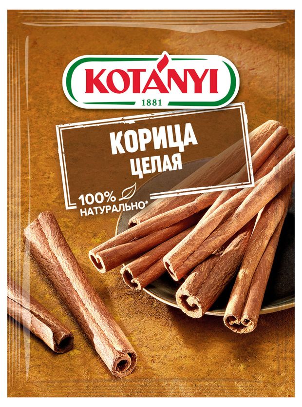 Корица KOTANYI целая 17 г 150₽