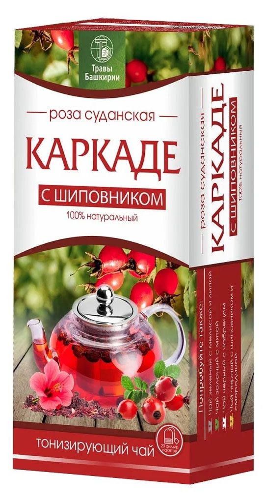 Напиток чайный Травы Башкирии Каркадэ с шиповником, 20х2 г