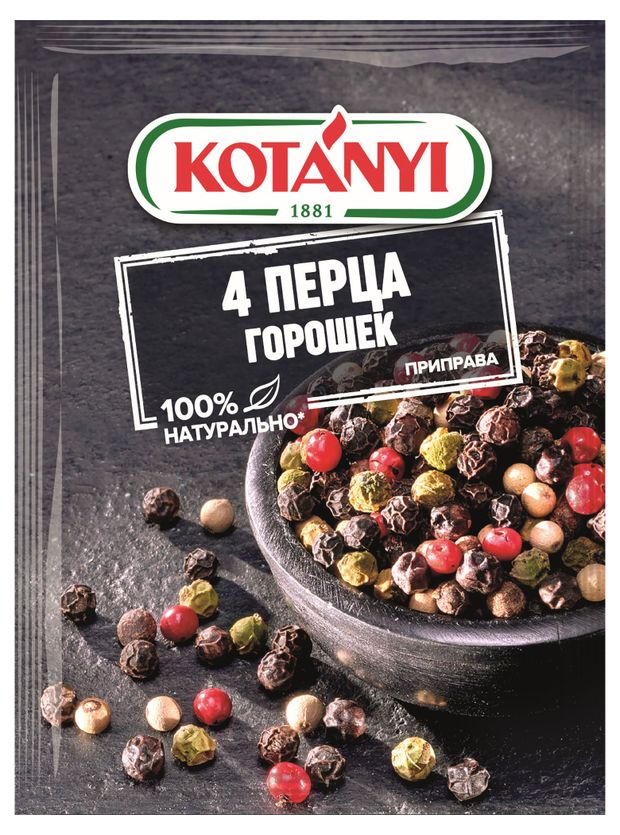 Смесь перцев Kotanyi 4 перца 20 г 81₽
