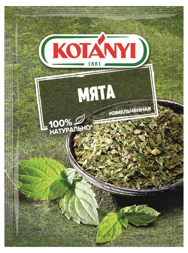 Мята Kotanyi измельченная 9 г 50₽
