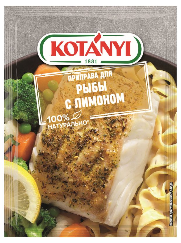 Приправа Kotanyi для рыбы с лимоном 25 г 65₽