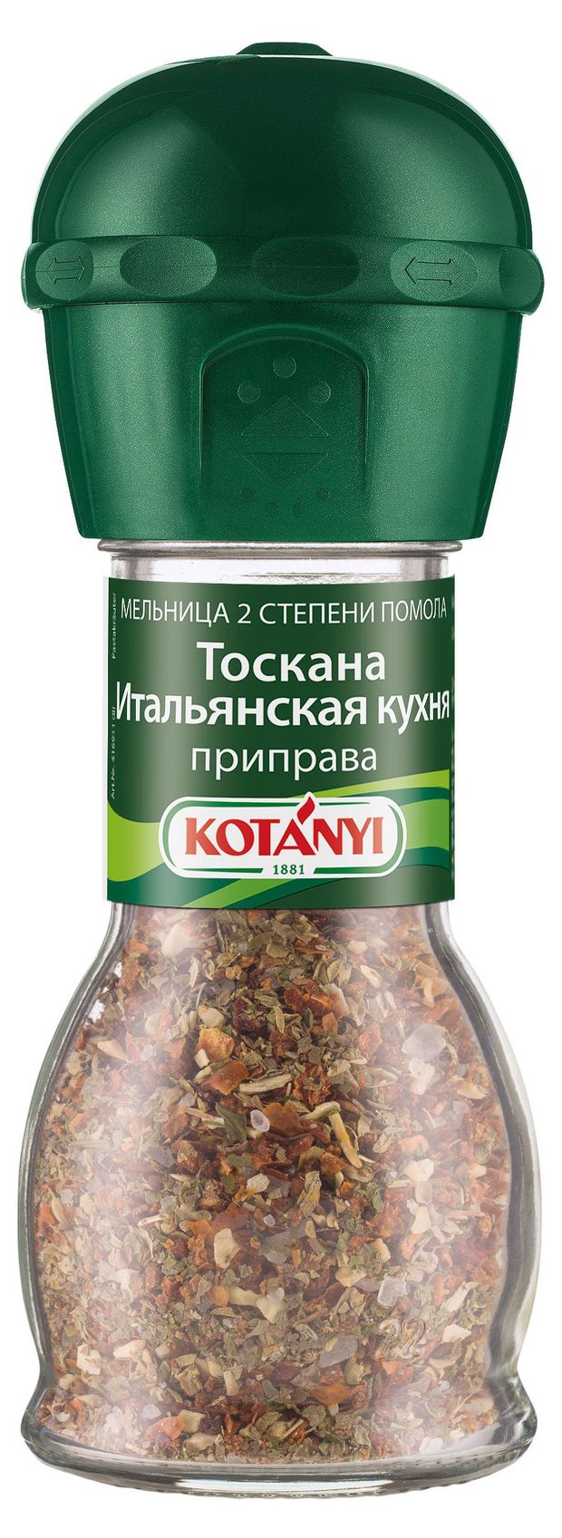 Приправа Kotanyi Тоскана мельница 32 г 230₽