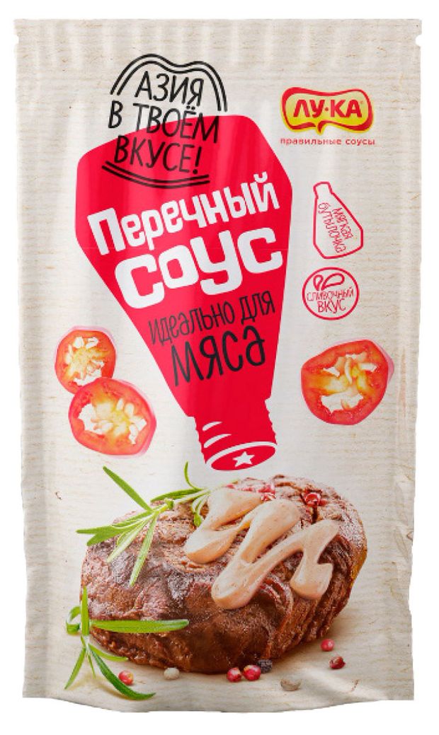 Соус майонезный Лу-Ка Перечный для мяса, 270 мл