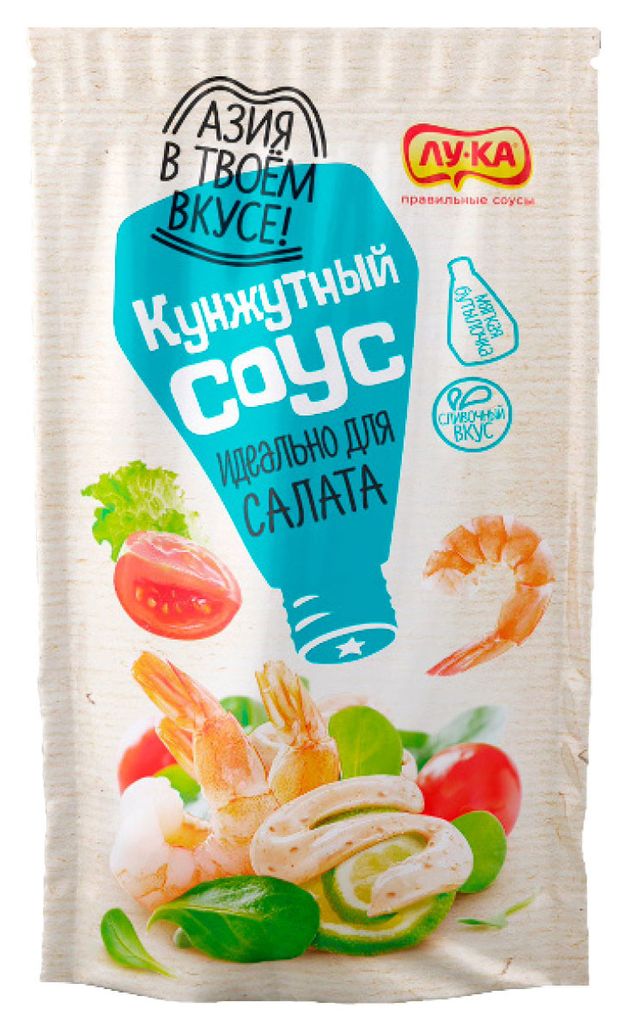 Соус майонезный Лу-Ка Кунжутный для салатов, 270 мл