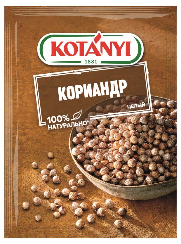 Кориандр Kotanyi целый зерно 20 г 100₽