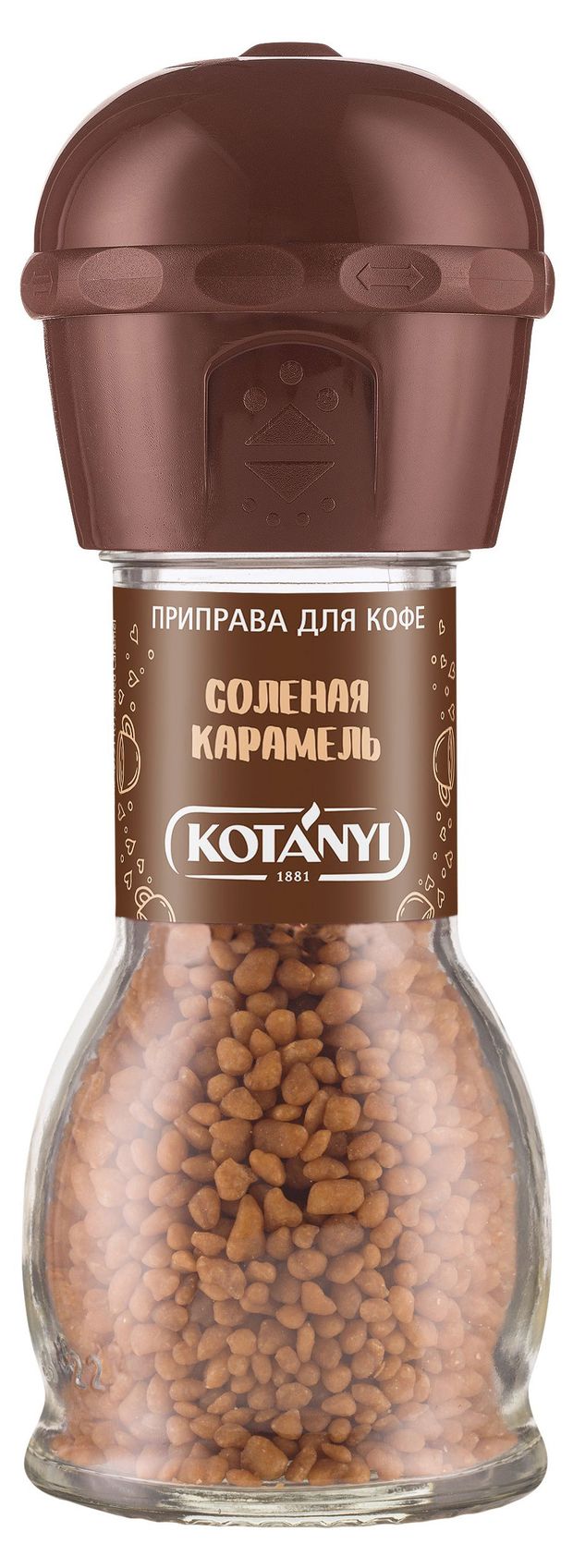 Приправа для кофе KOTANYI Соленая карамель, 65 г