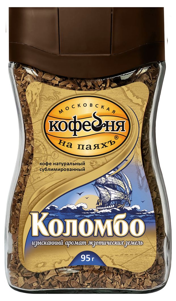Кофе растворимый Московская Кофейня на Паяхъ Коломбо, 95 г