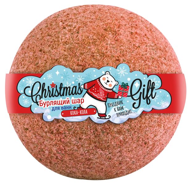 Шар бурлящий L'Cosmetics кока-кола, 160 г